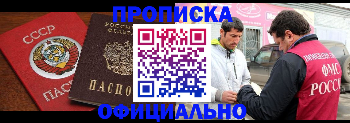 временная регистрация госуслуги в Сасово